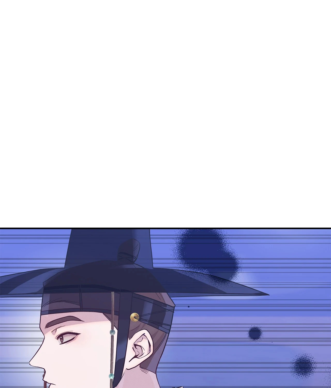 Bound by Fate Chapter 12 - Page 17