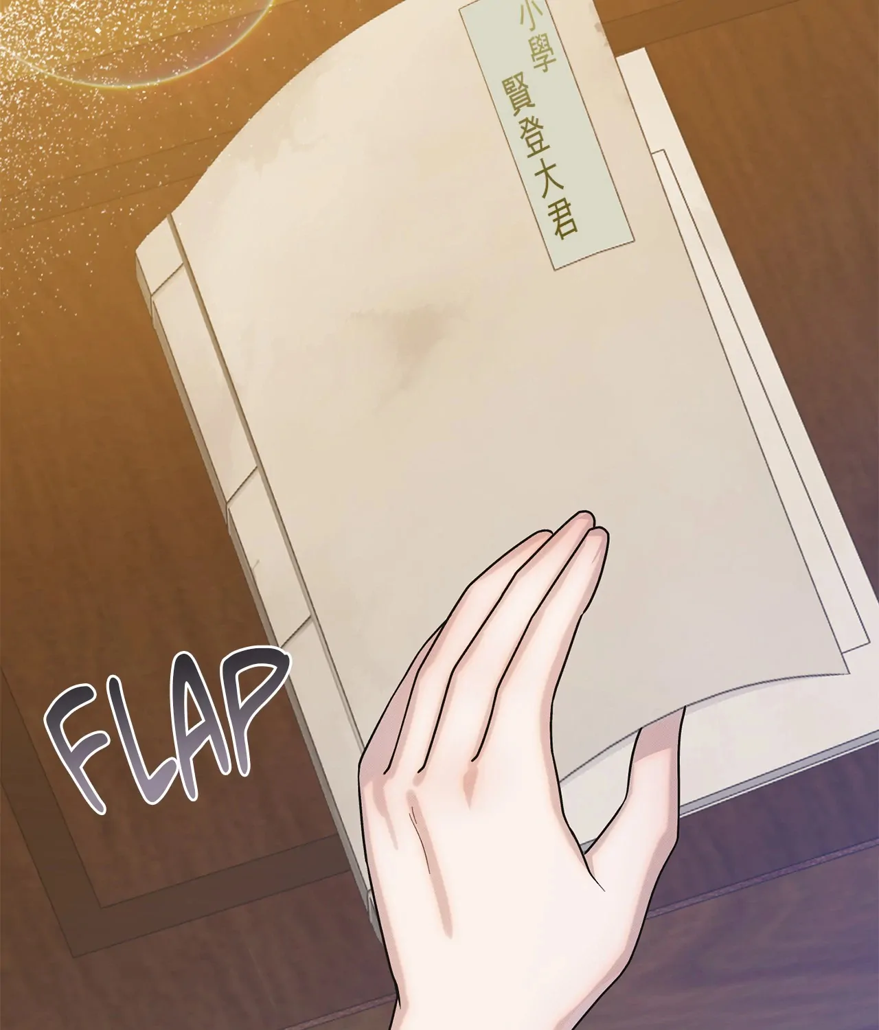 Bound by Fate Chapter 12 - Page 164