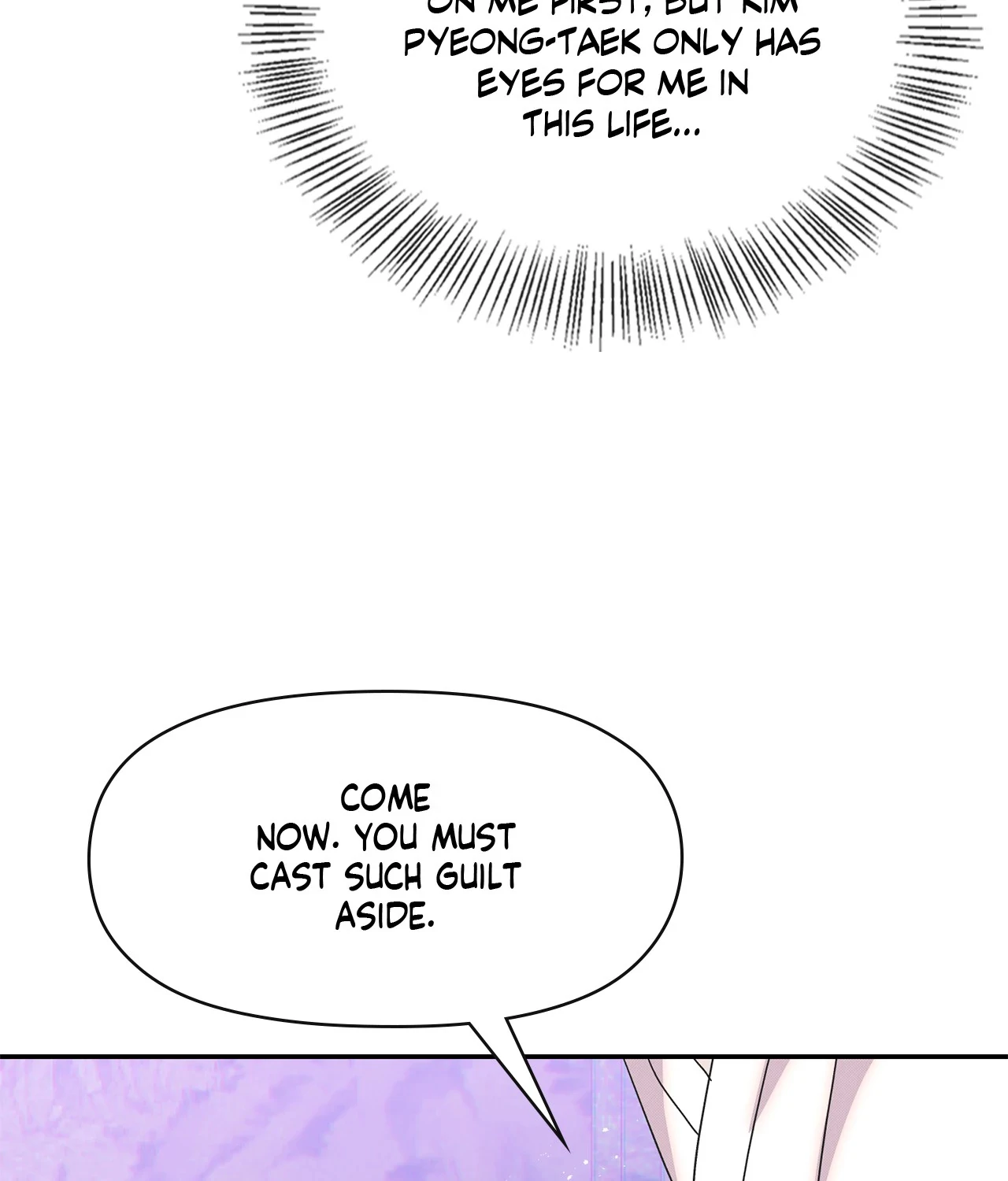 Bound by Fate Chapter 13 - Page 87