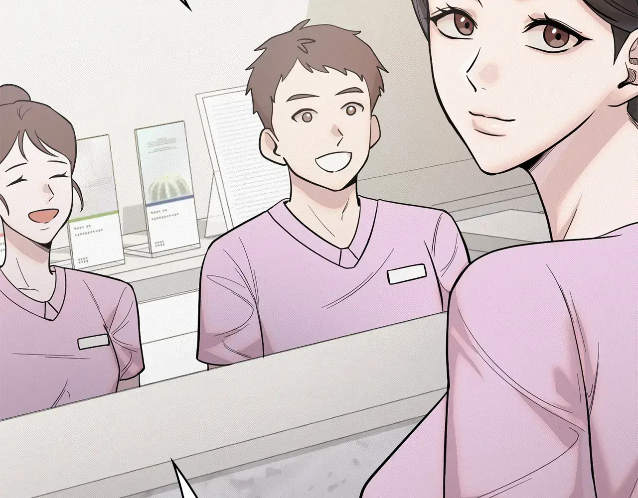 Bound by Fate Chapter 2 - Page 196