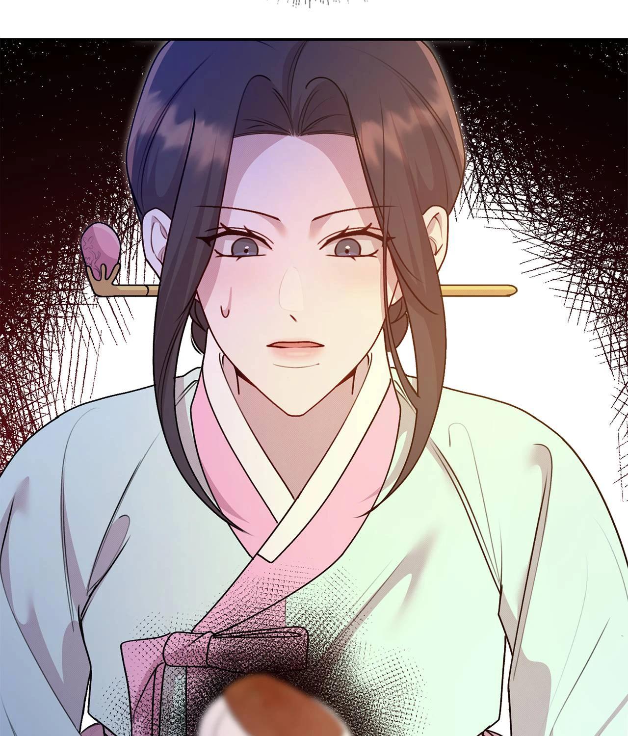 Bound by Fate Chapter 25 - Page 16