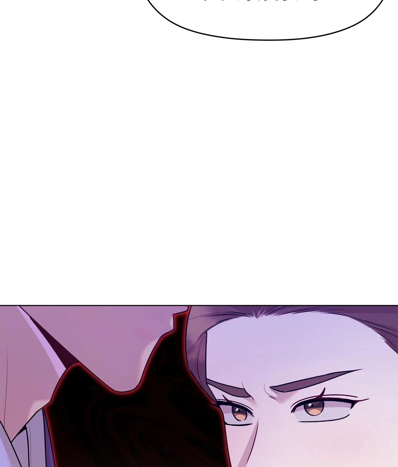 Bound by Fate Chapter 28 - Page 133