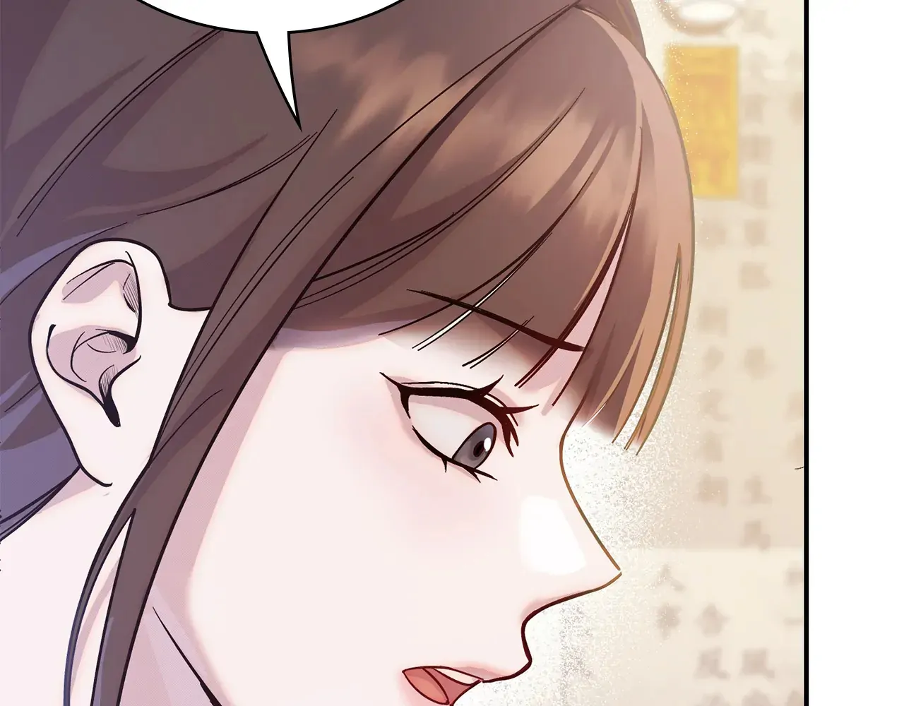 Bound by Fate Chapter 3 - Page 111