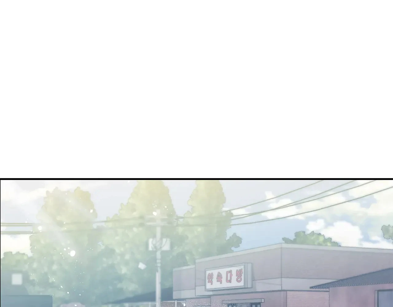 Bound by Fate Chapter 3 - Page 63