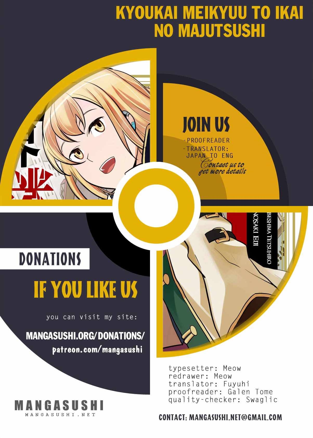 Boundary Labyrinth and Magician of Alien World Chapter 85 - Page 1