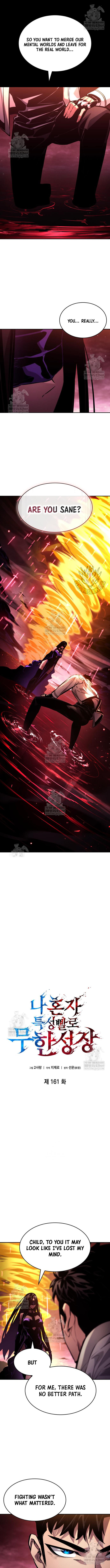 Boundless Necromancer Chapter 161 - Page 2