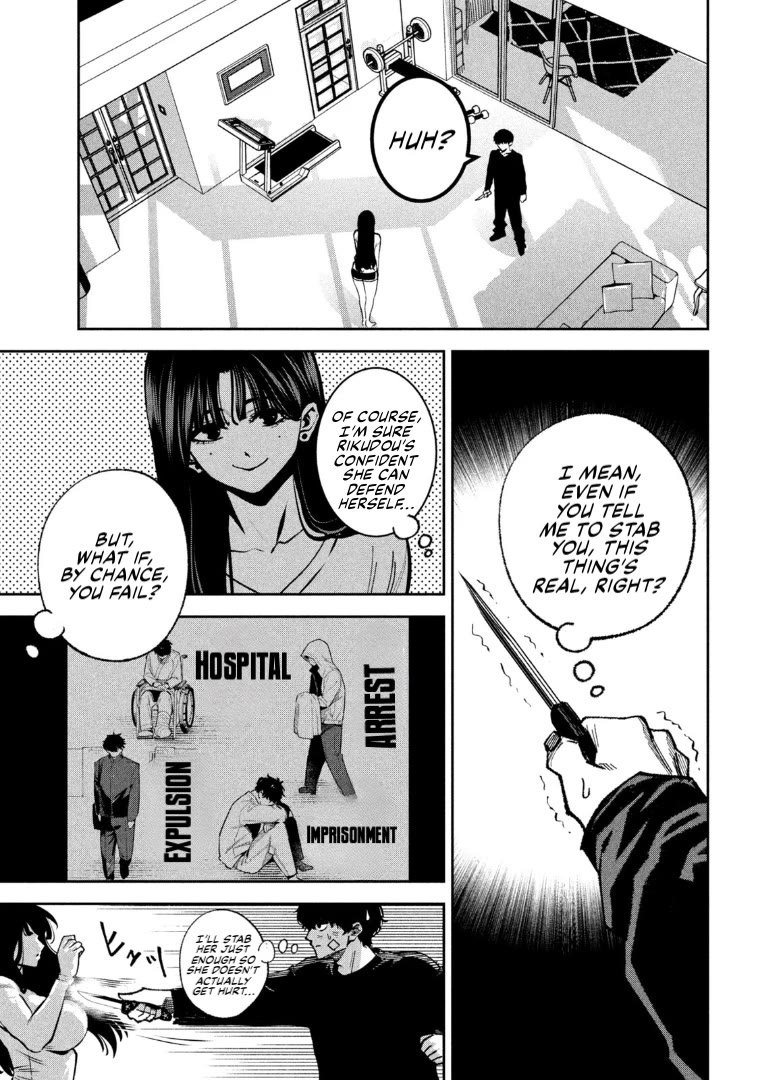 Bouryoku Banzai Chapter 33 - Page 7