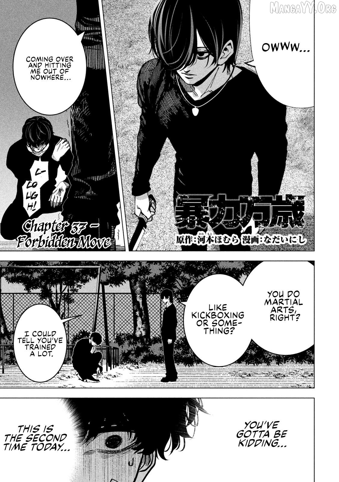 Bouryoku Banzai Chapter 37 - Page 1