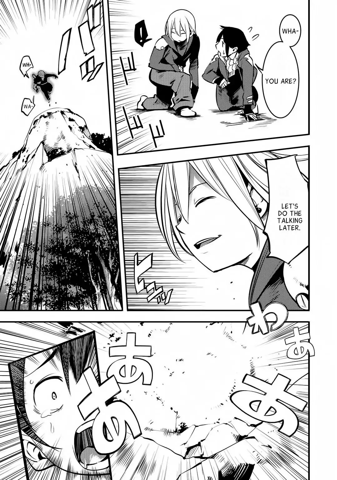 Boy Having Useless Skill MAPPING Chapter 1 - Page 27