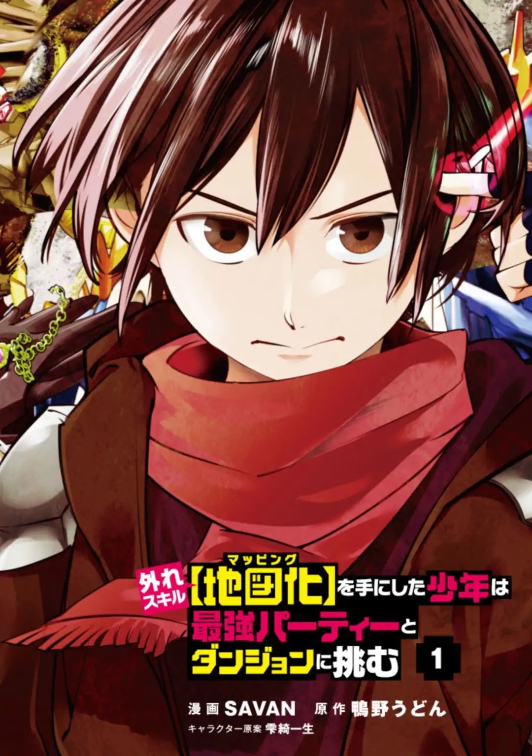 Boy Having Useless Skill MAPPING Chapter 1 - Page 4