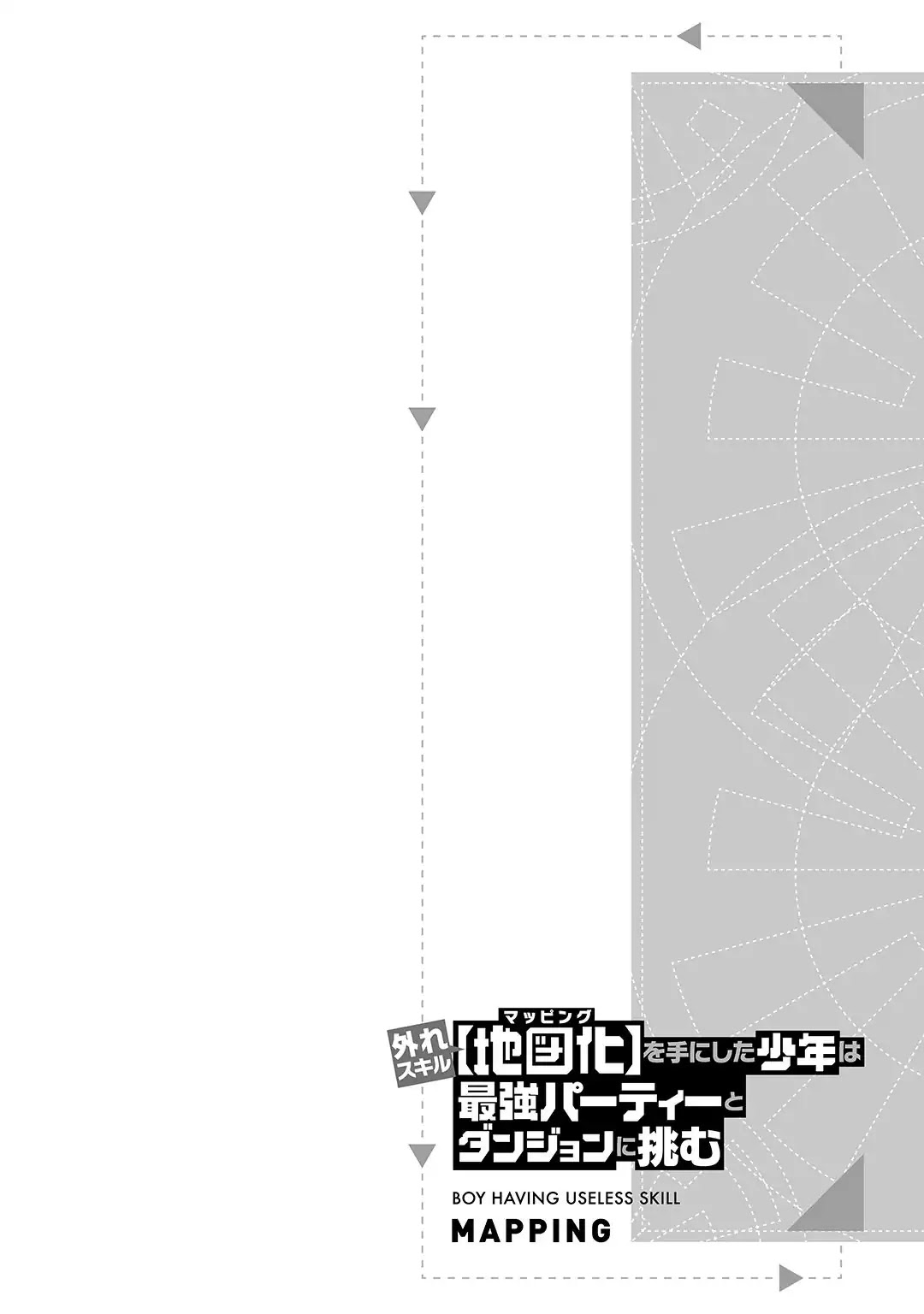 Boy Having Useless Skill MAPPING Chapter 1 - Page 36