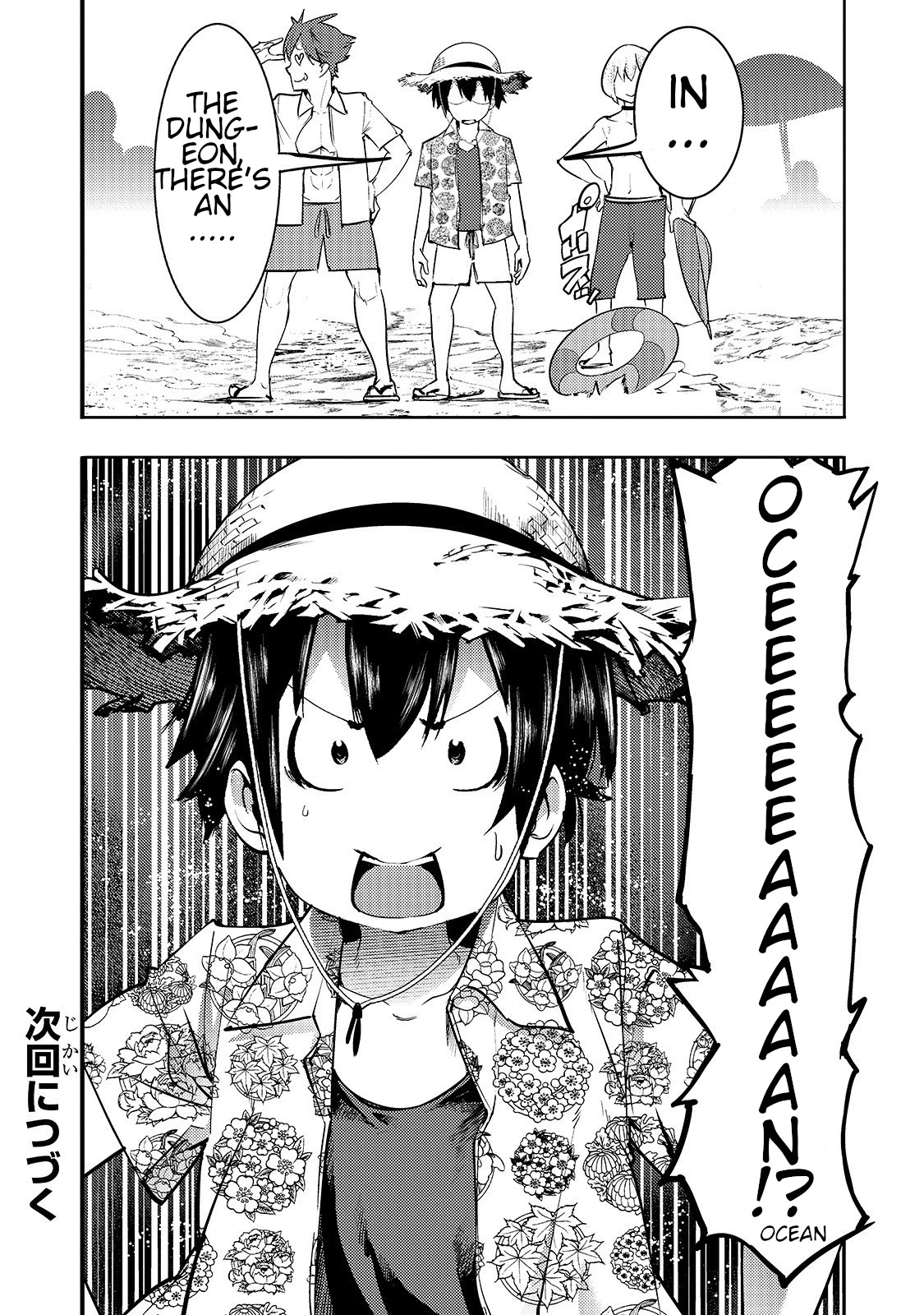 Boy Having Useless Skill MAPPING Chapter 10.2 - Page 17