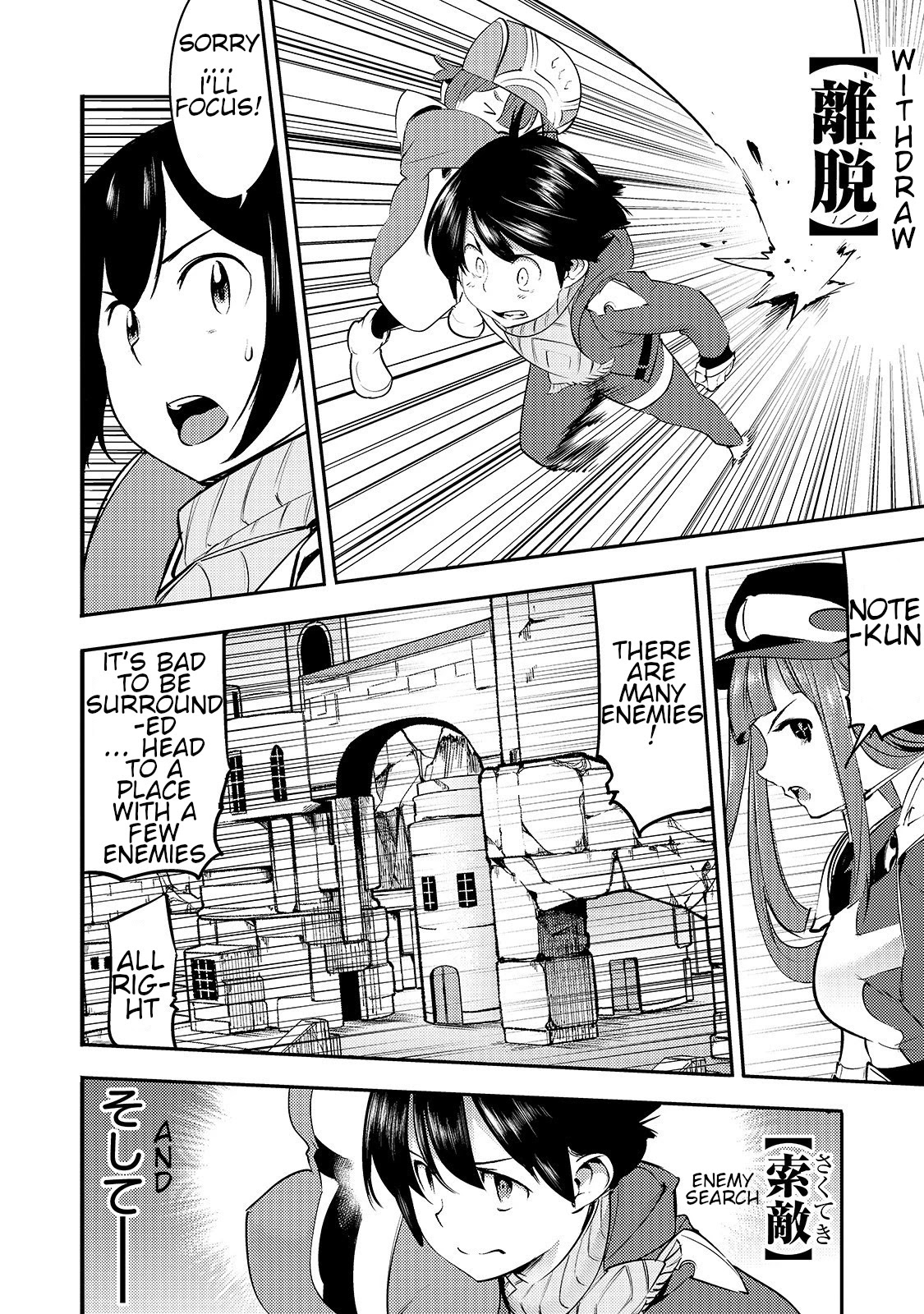 Boy Having Useless Skill MAPPING Chapter 12.1 - Page 12