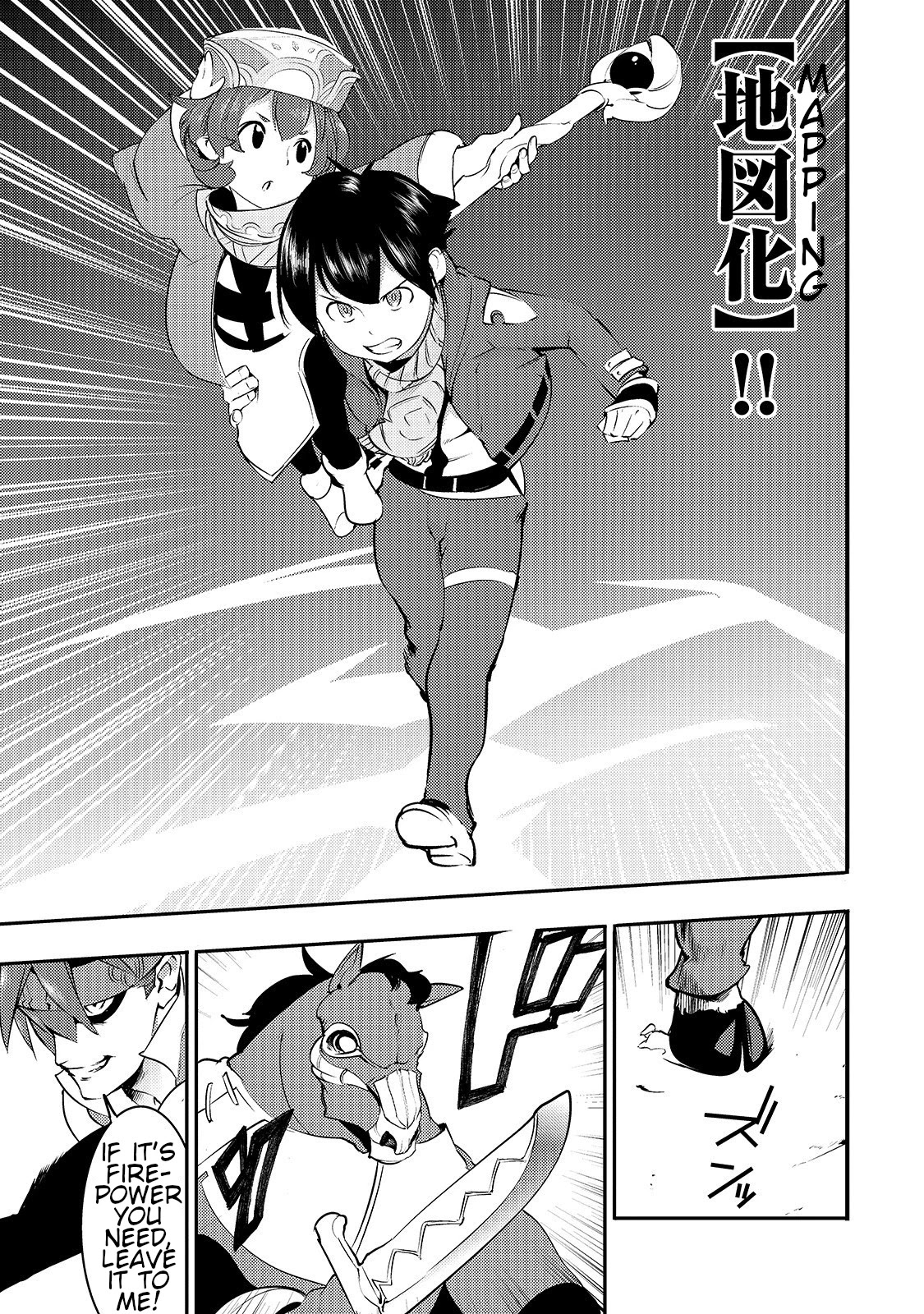 Boy Having Useless Skill MAPPING Chapter 12.1 - Page 13