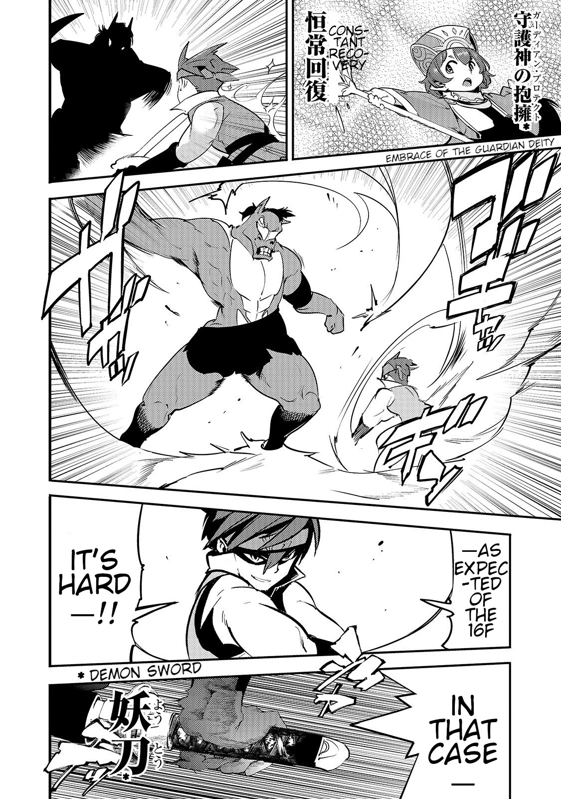 Boy Having Useless Skill MAPPING Chapter 12.1 - Page 14