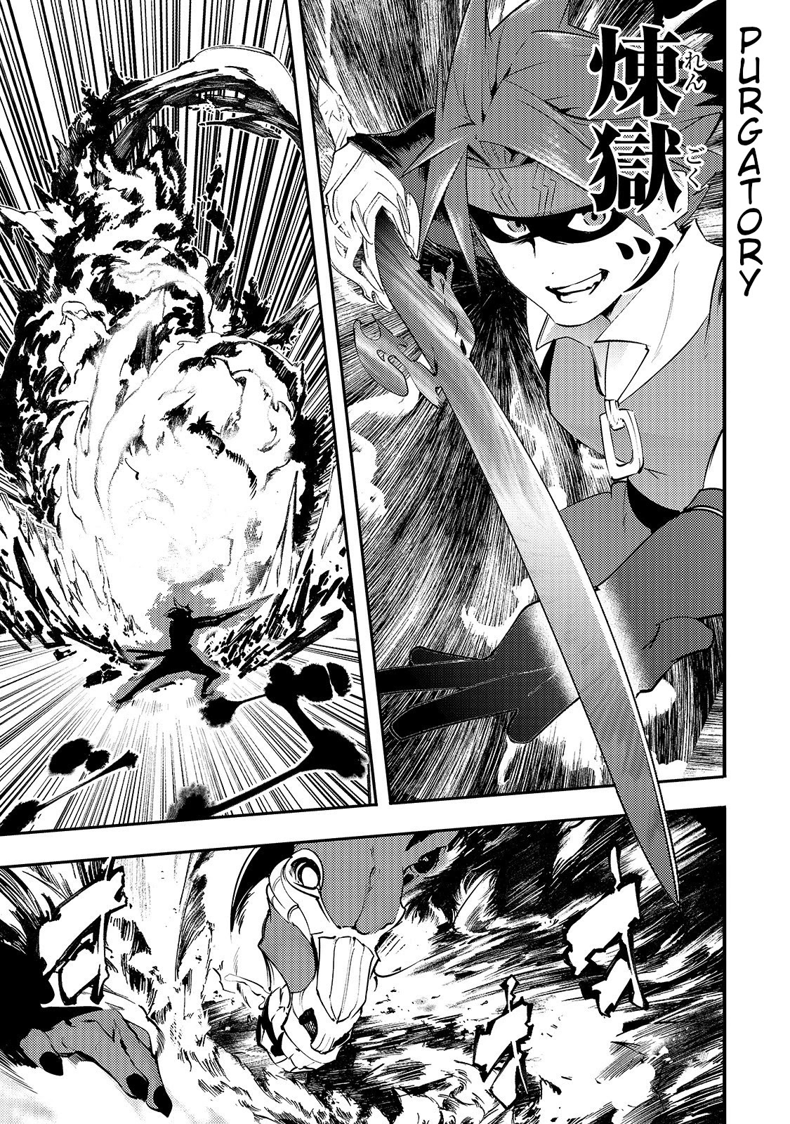 Boy Having Useless Skill MAPPING Chapter 12.1 - Page 15