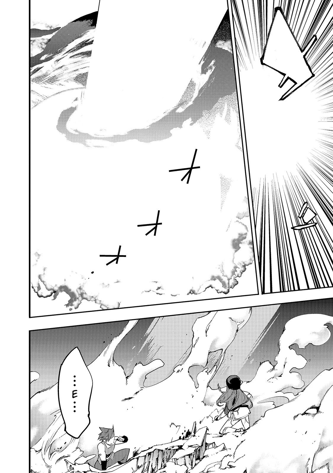 Boy Having Useless Skill MAPPING Chapter 12.2 - Page 15