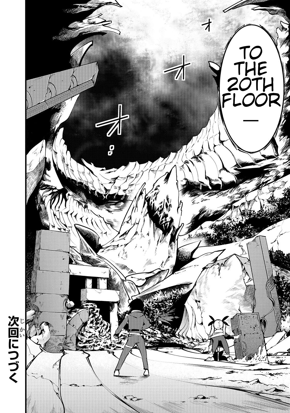 Boy Having Useless Skill MAPPING Chapter 12.2 - Page 19