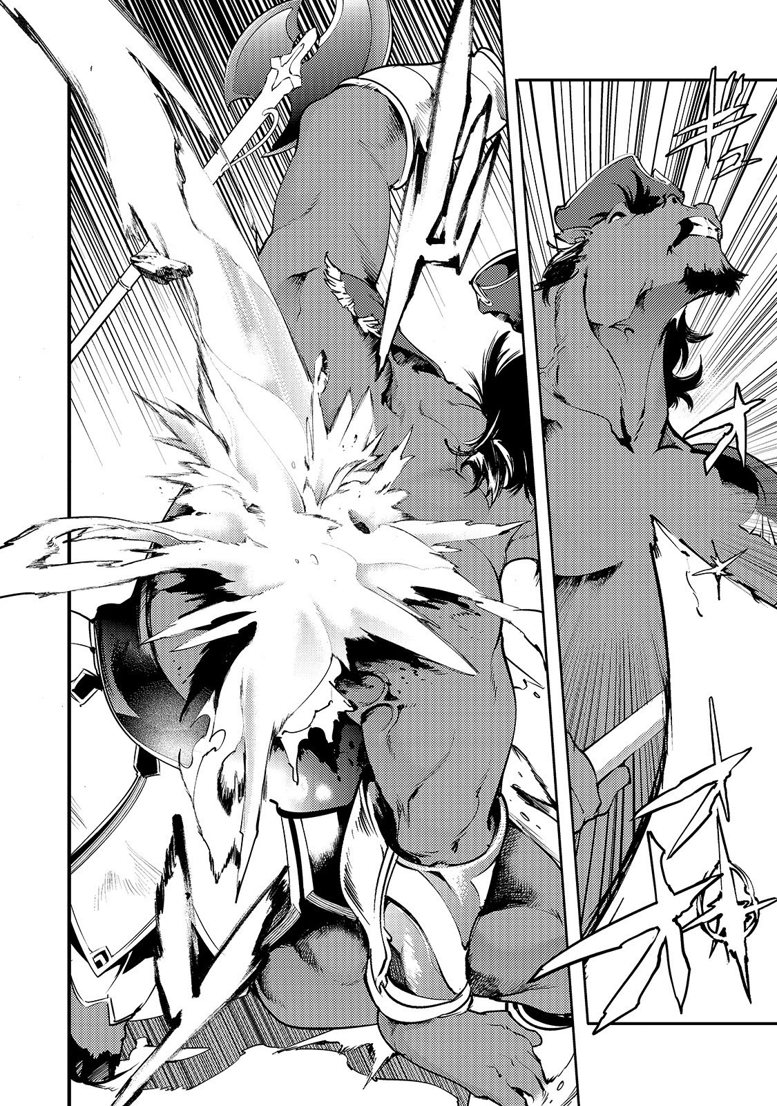 Boy Having Useless Skill MAPPING Chapter 12.2 - Page 7