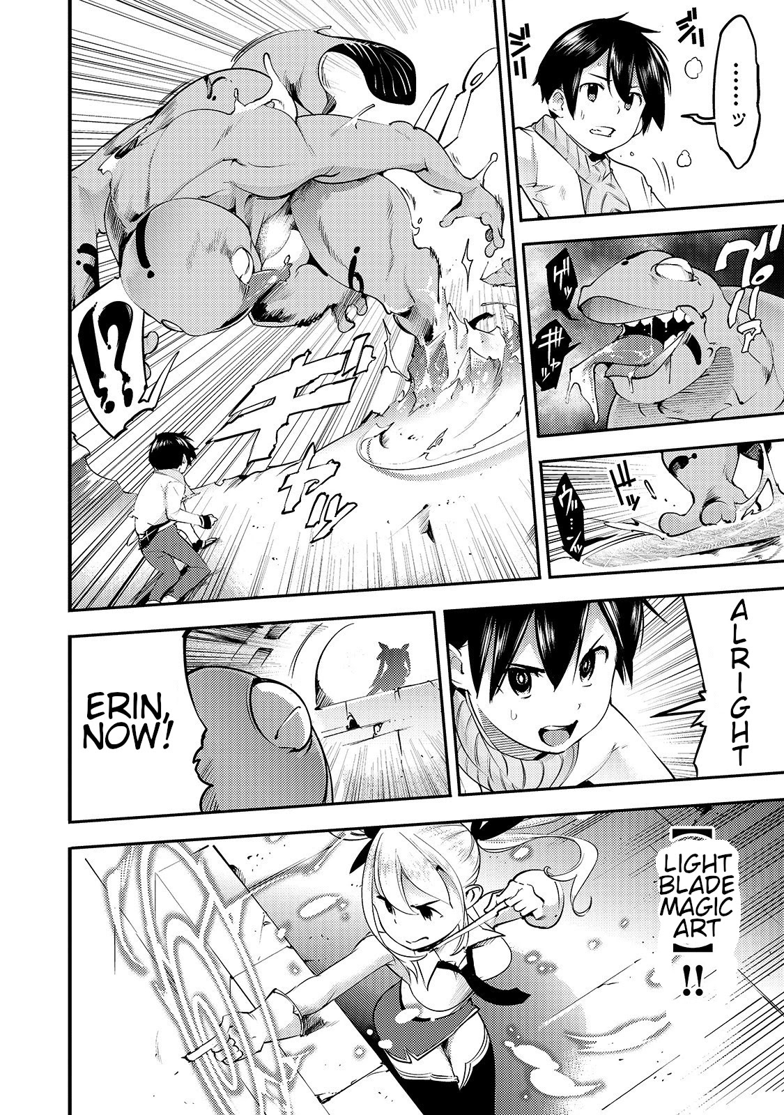 Boy Having Useless Skill MAPPING Chapter 13.1 - Page 13