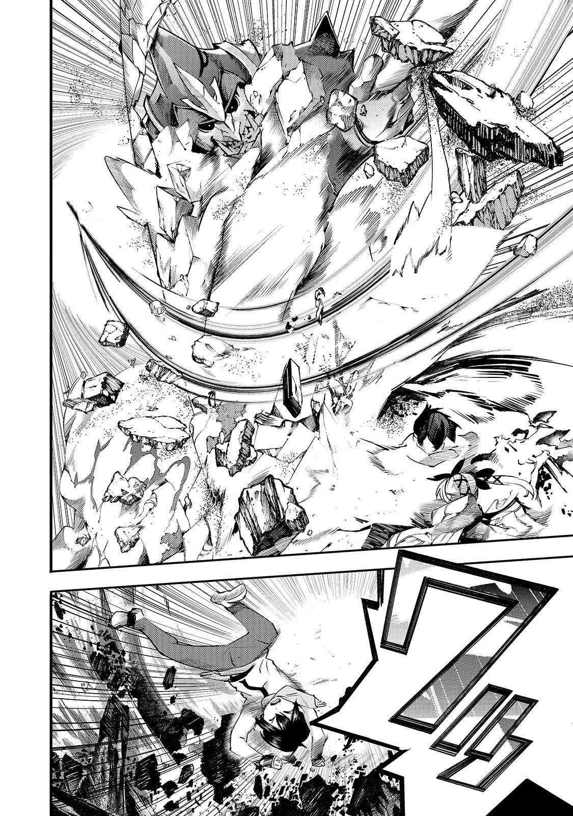 Boy Having Useless Skill MAPPING Chapter 13.2 - Page 11