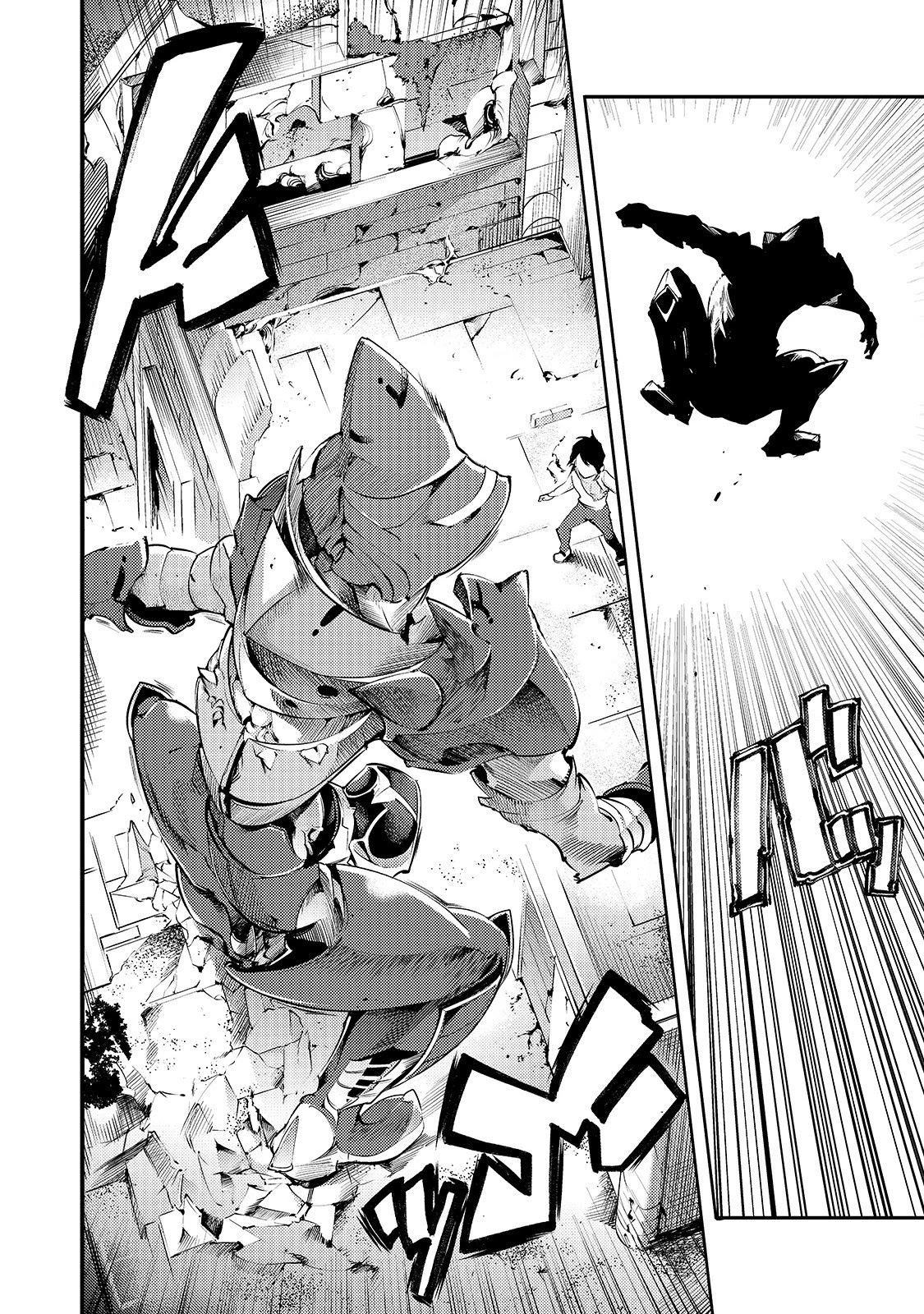 Boy Having Useless Skill MAPPING Chapter 13.2 - Page 7