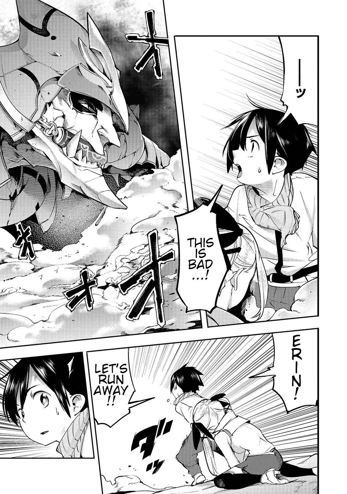 Boy Having Useless Skill MAPPING Chapter 13.2 - Page 8