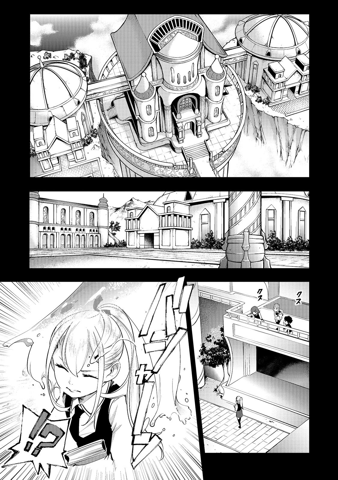 Boy Having Useless Skill MAPPING Chapter 14.1 - Page 6