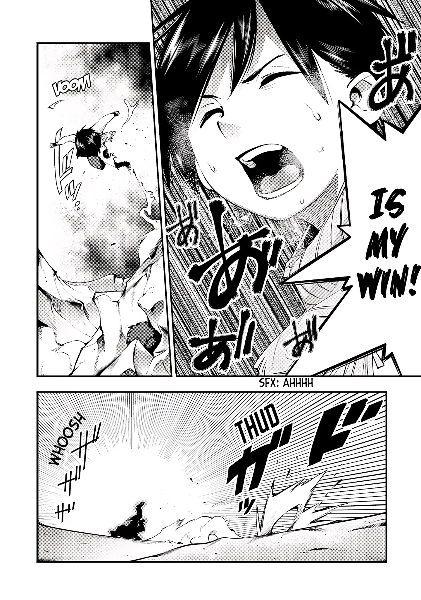 Boy Having Useless Skill MAPPING Chapter 15.5 - Page 5