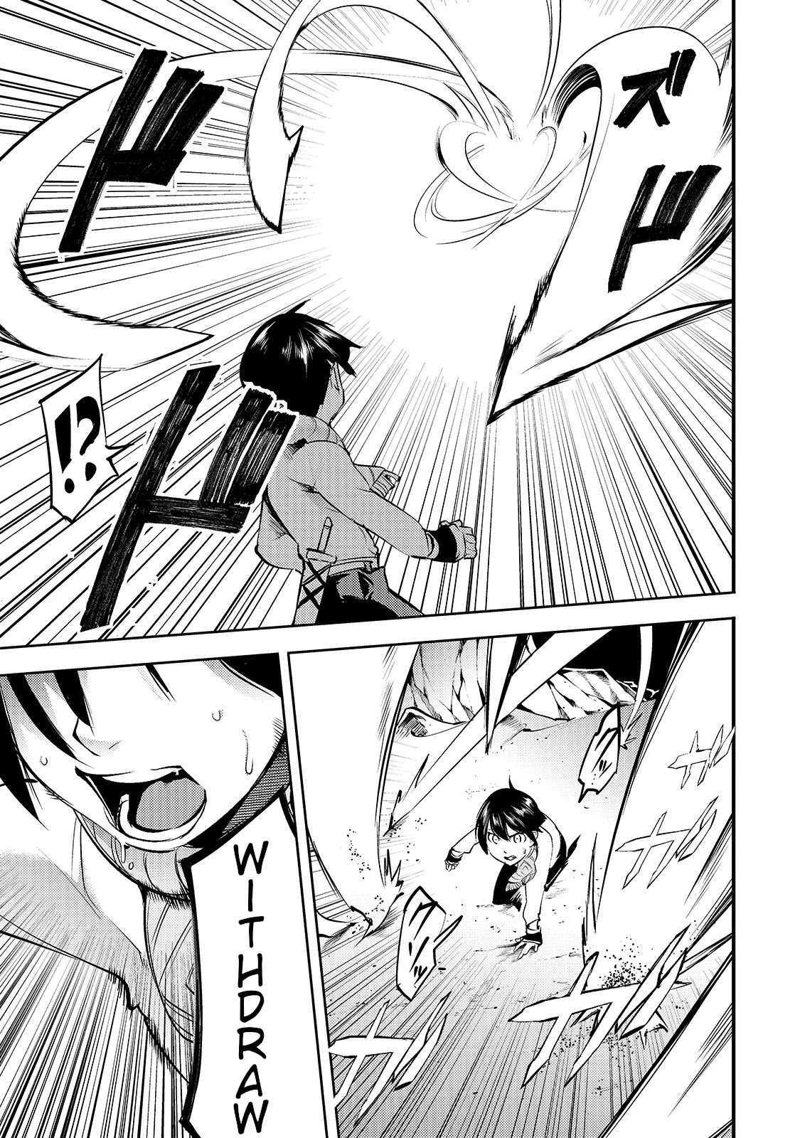 Boy Having Useless Skill MAPPING Chapter 15 - Page 18