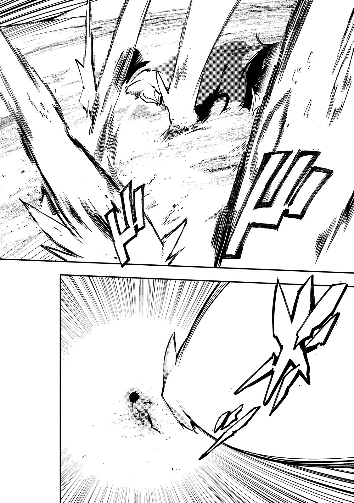 Boy Having Useless Skill MAPPING Chapter 15 - Page 19