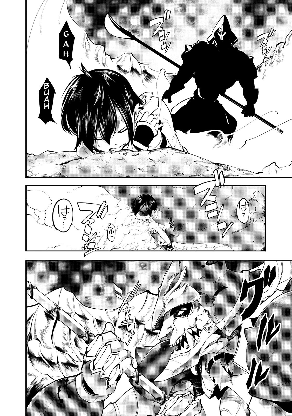 Boy Having Useless Skill MAPPING Chapter 15 - Page 21