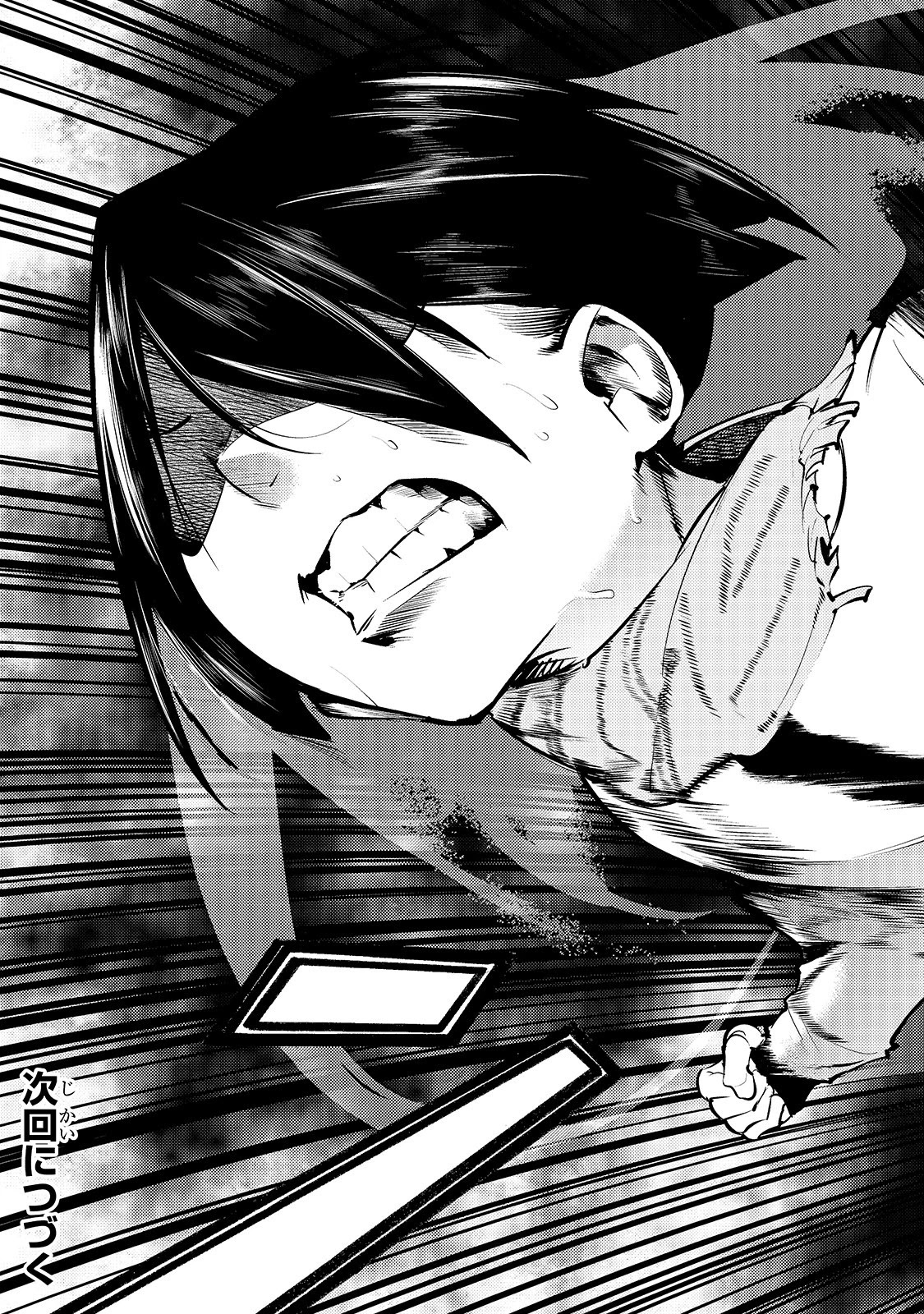 Boy Having Useless Skill MAPPING Chapter 15 - Page 28