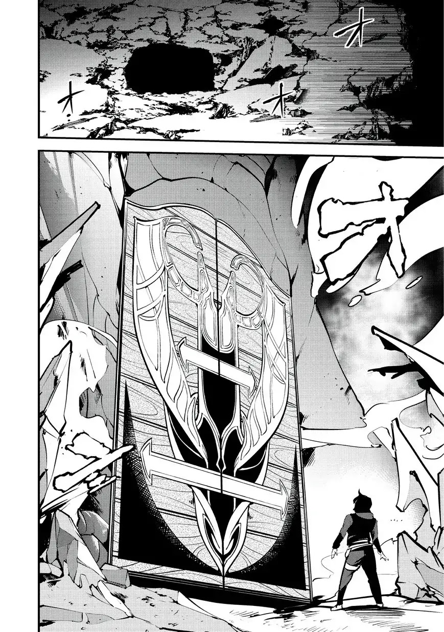 Boy Having Useless Skill MAPPING Chapter 3 - Page 12