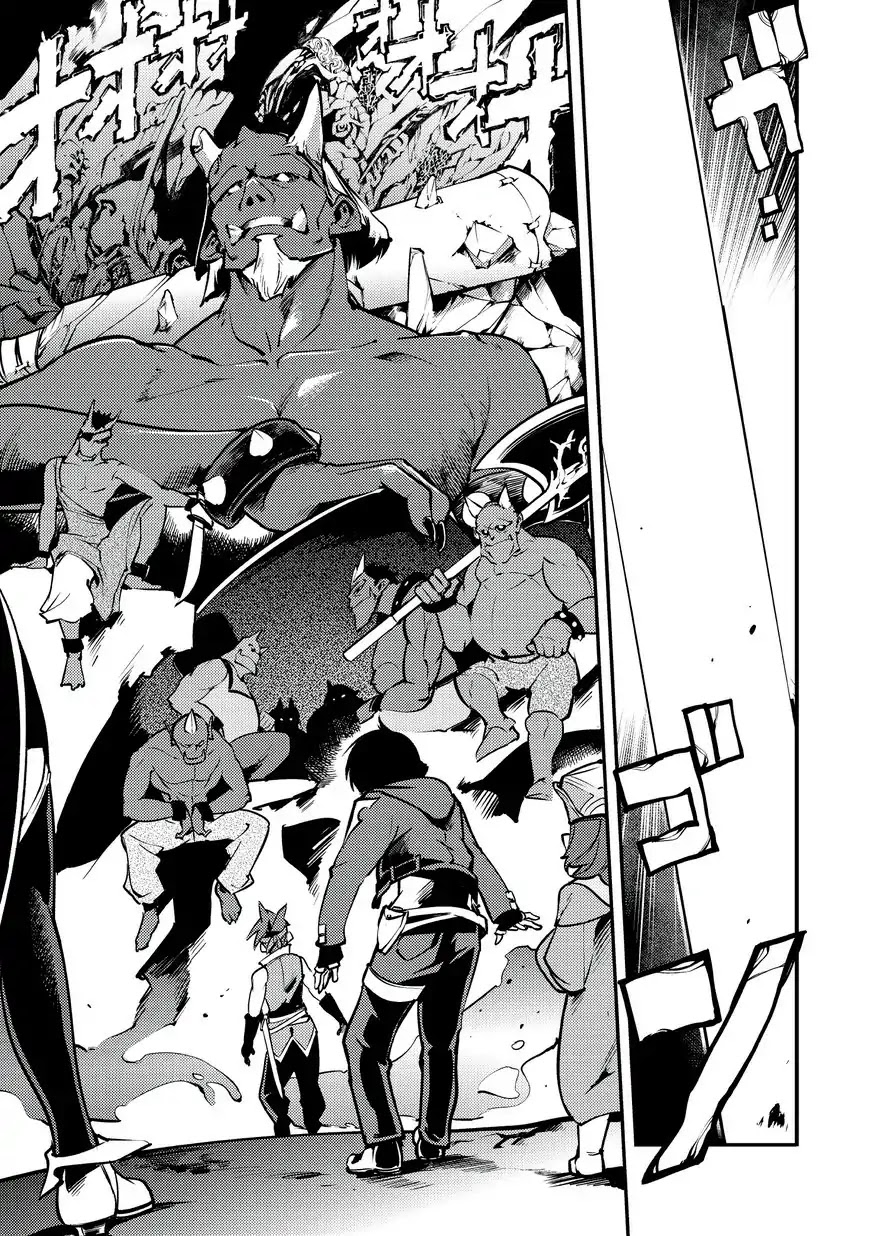 Boy Having Useless Skill MAPPING Chapter 3 - Page 13