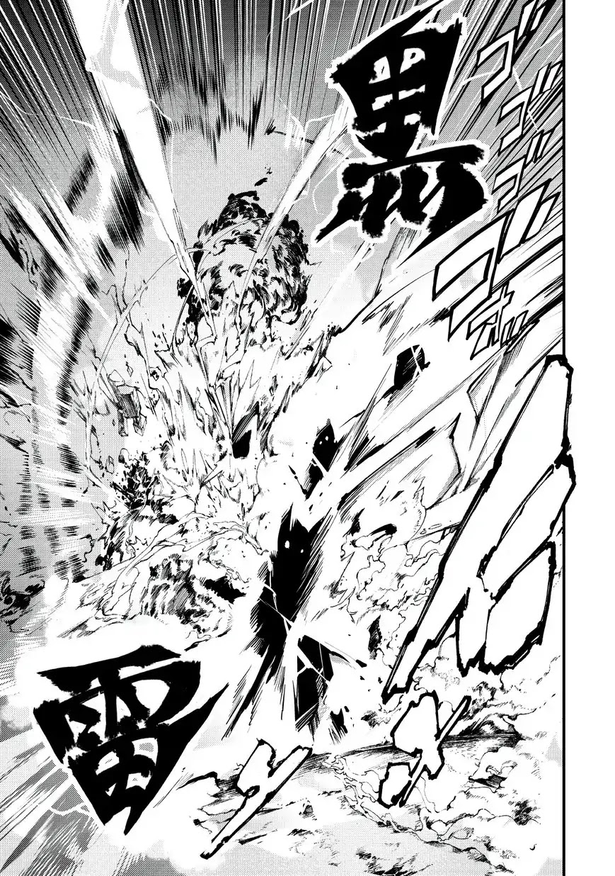 Boy Having Useless Skill MAPPING Chapter 3 - Page 15