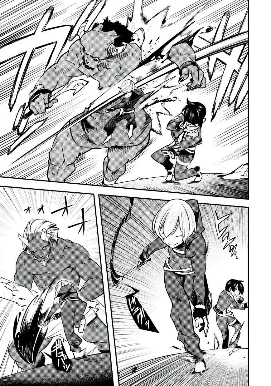 Boy Having Useless Skill MAPPING Chapter 3 - Page 18