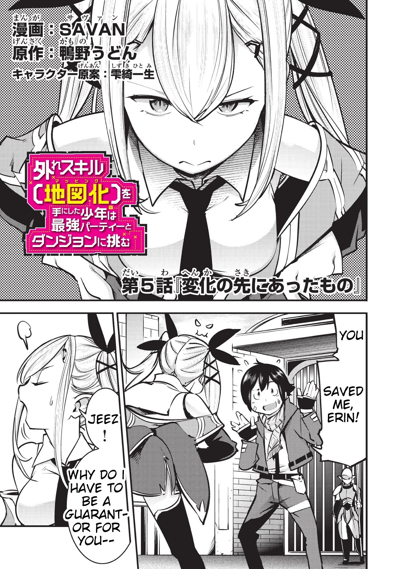 Boy Having Useless Skill MAPPING Chapter 5.1 - Page 2