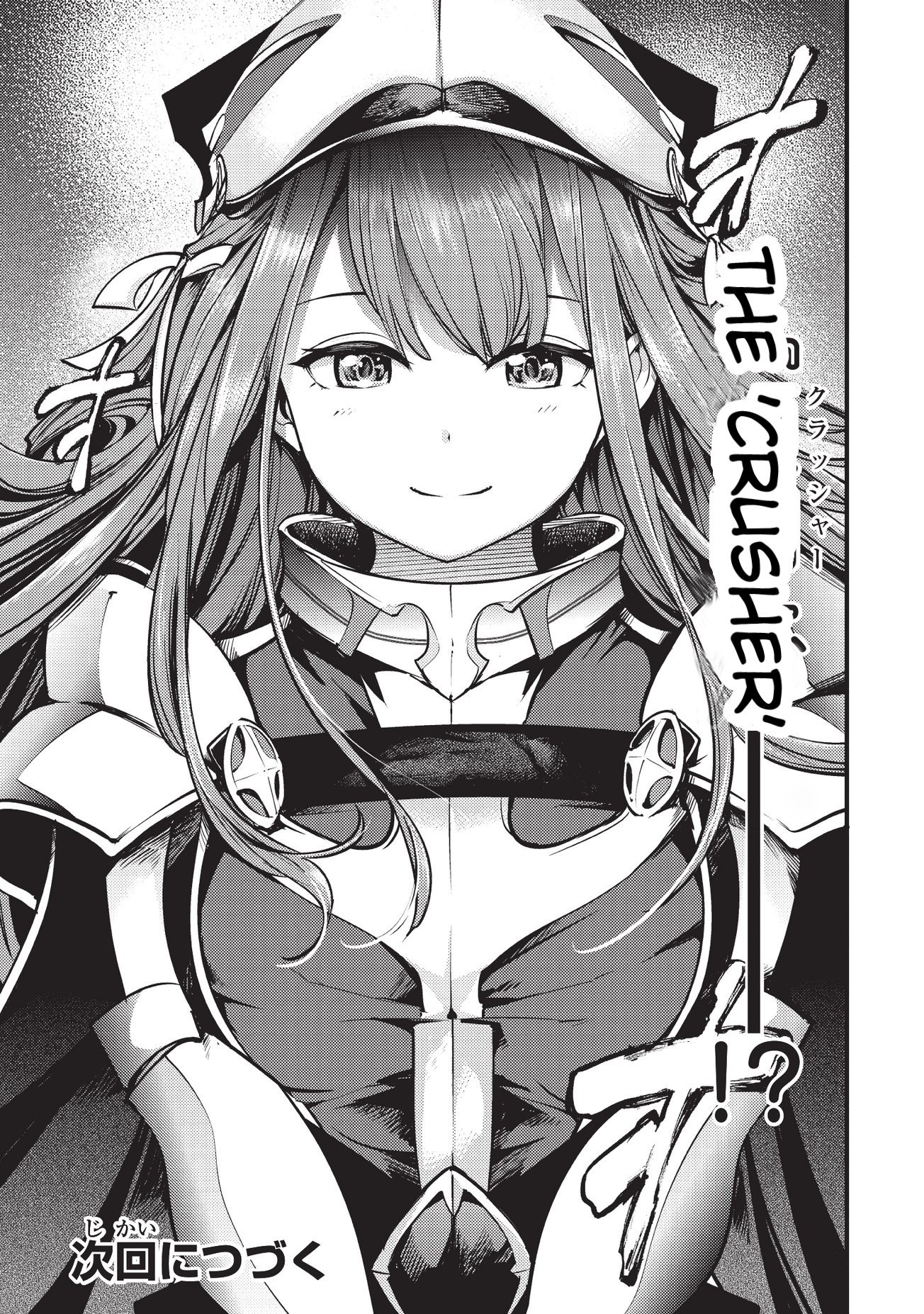 Boy Having Useless Skill MAPPING Chapter 5.2 - Page 16