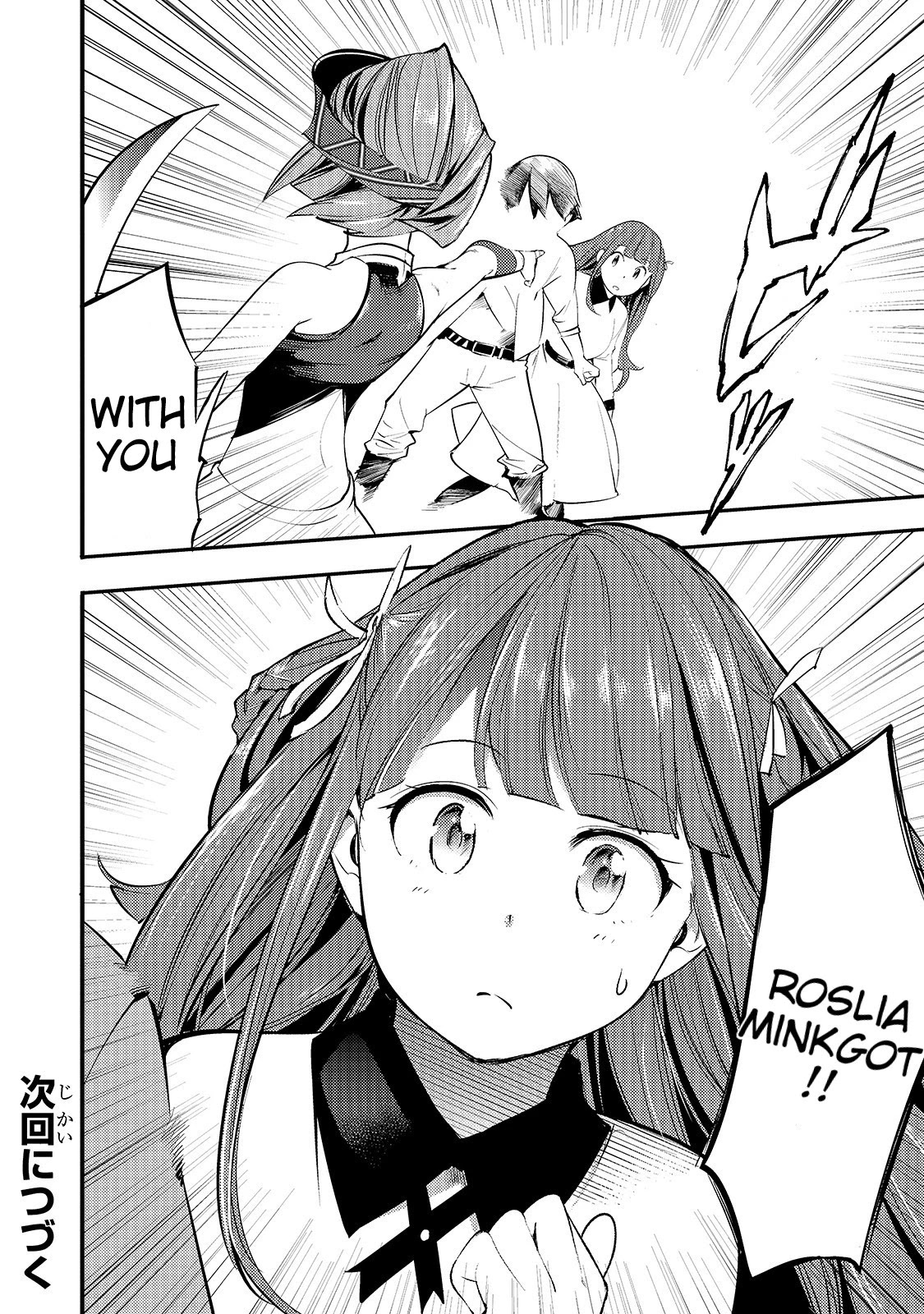 Boy Having Useless Skill MAPPING Chapter 7.2 - Page 9