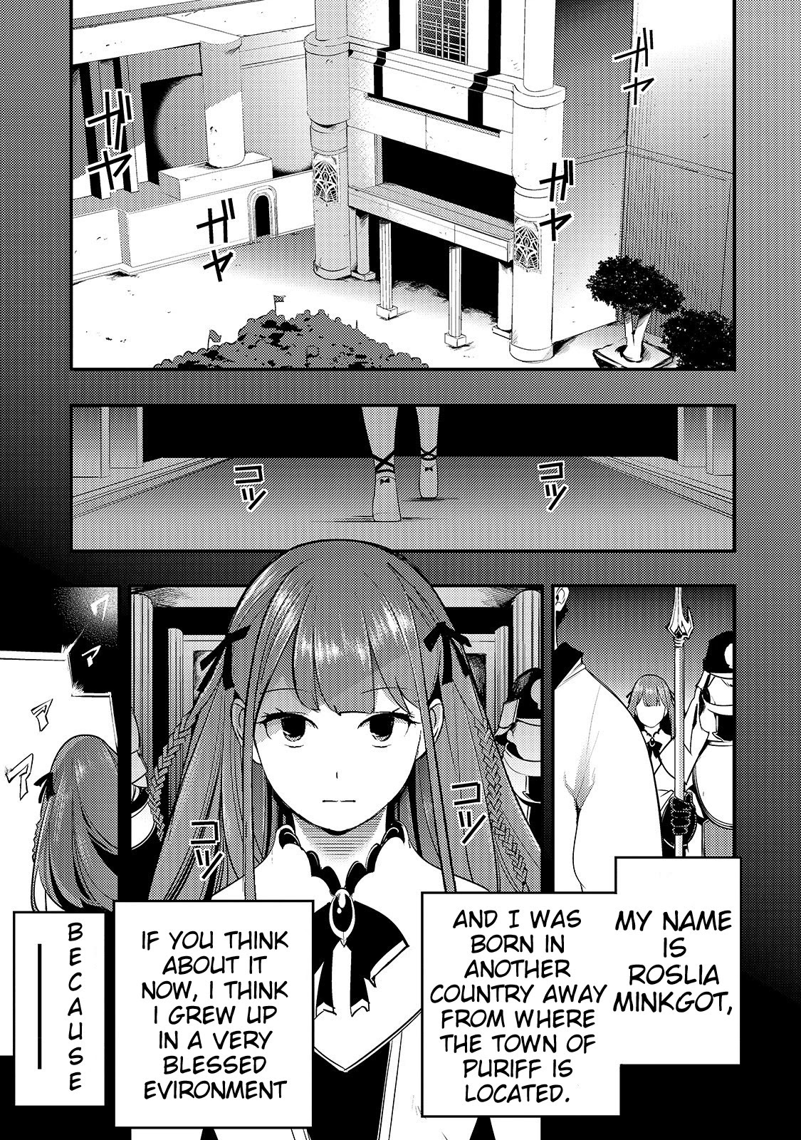 Boy Having Useless Skill MAPPING Chapter 8.1 - Page 2