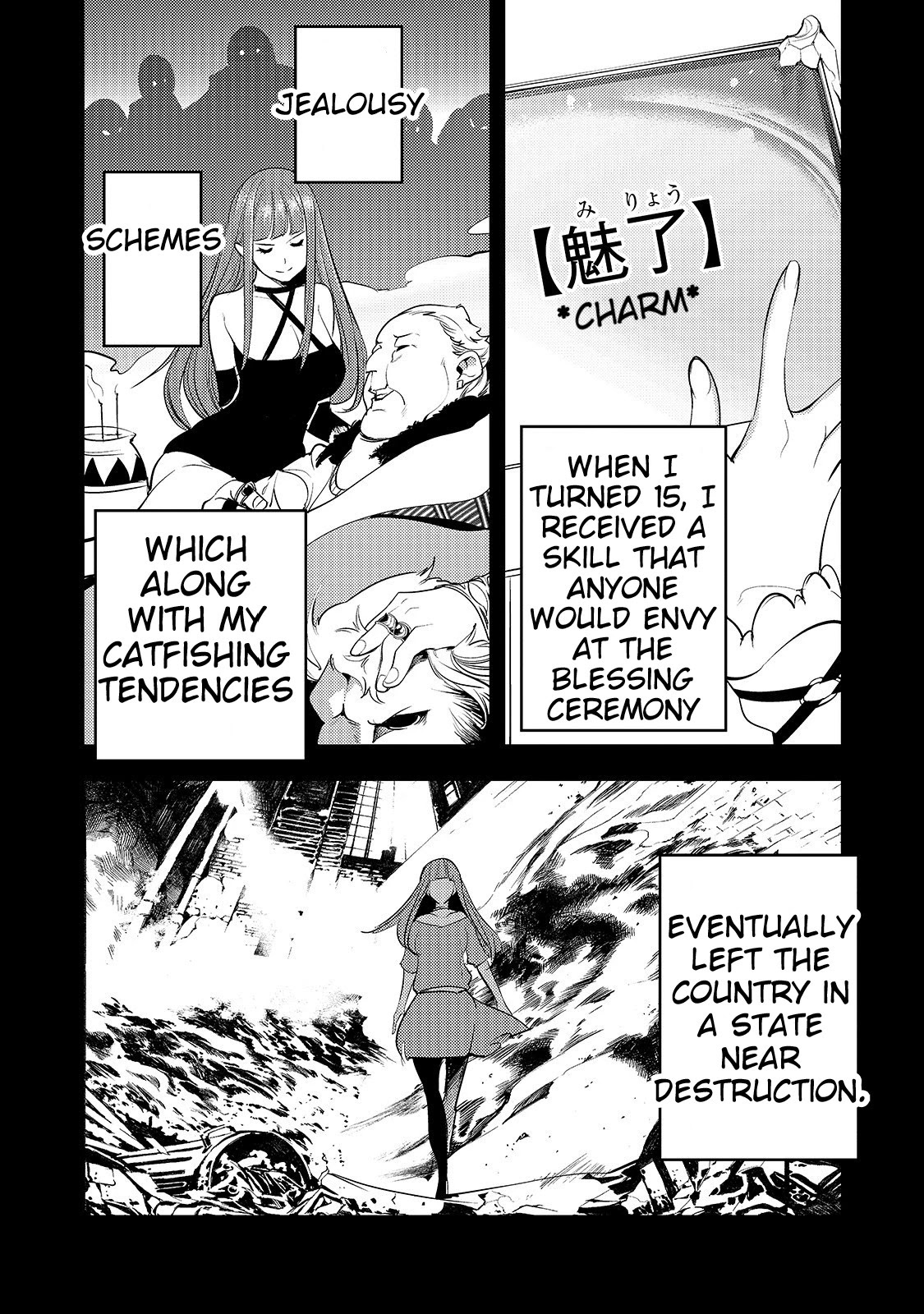 Boy Having Useless Skill MAPPING Chapter 8.1 - Page 11