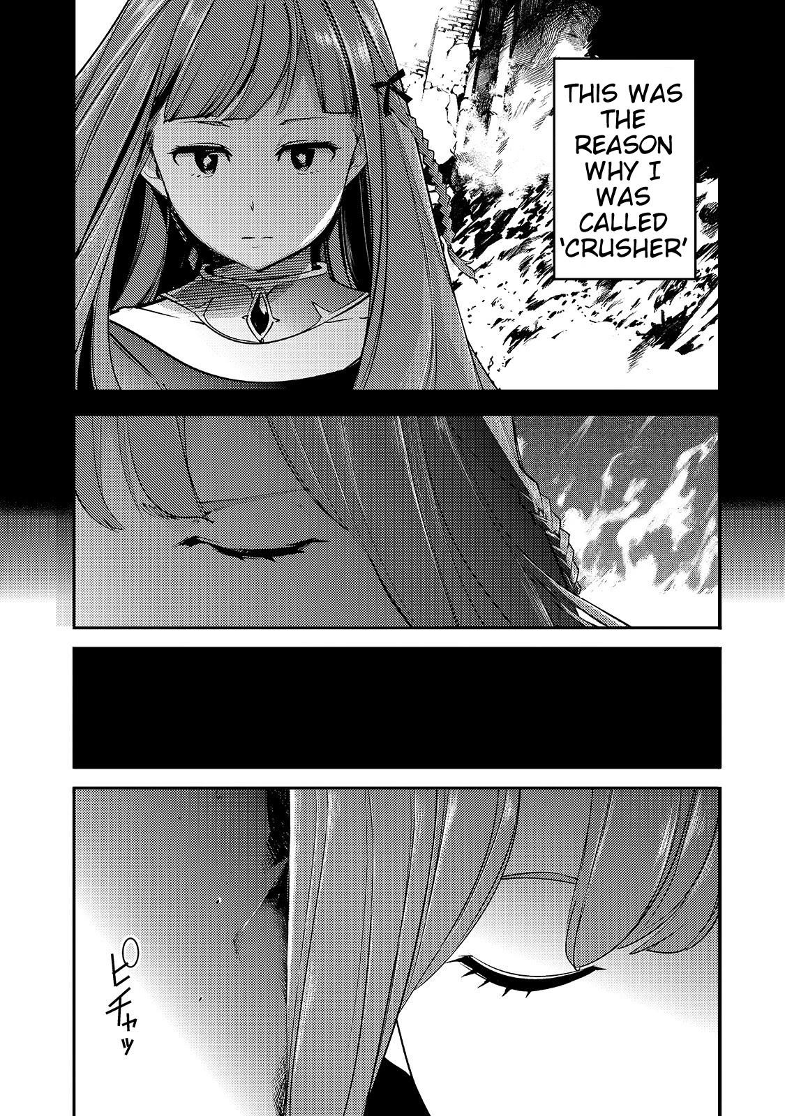 Boy Having Useless Skill MAPPING Chapter 8.1 - Page 12