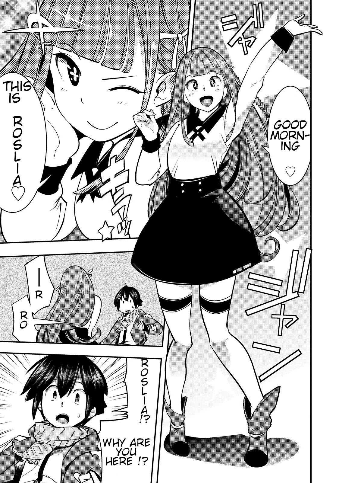 Boy Having Useless Skill MAPPING Chapter 9.1 - Page 12