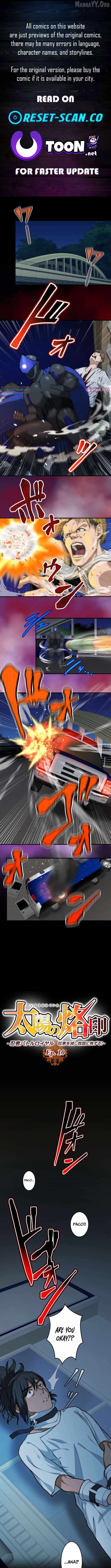 Brand of the Sun – Ninja Battle Royal: Destroy Great Evil and Die for the Salvation of the Nation! Chapter 10 - Page 1