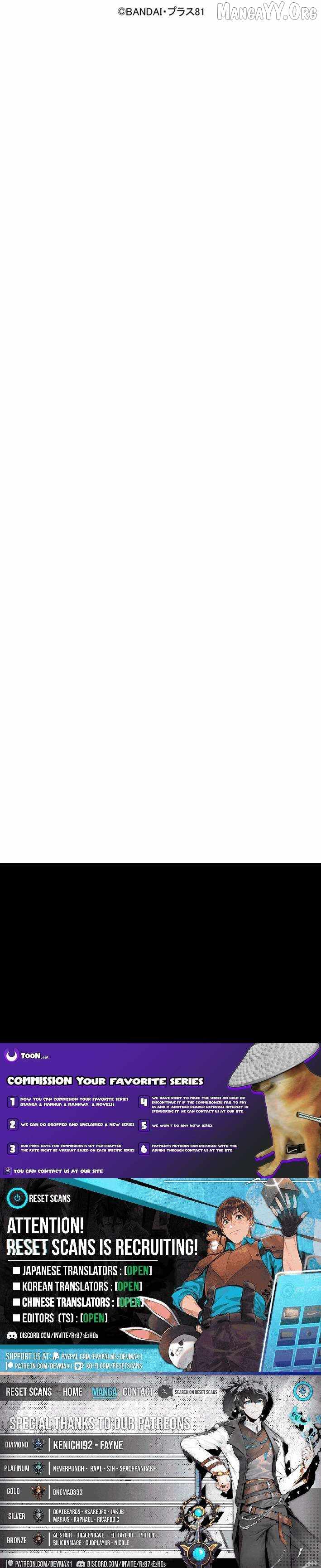 Brand of the Sun – Ninja Battle Royal: Destroy Great Evil and Die for the Salvation of the Nation! Chapter 11 - Page 7