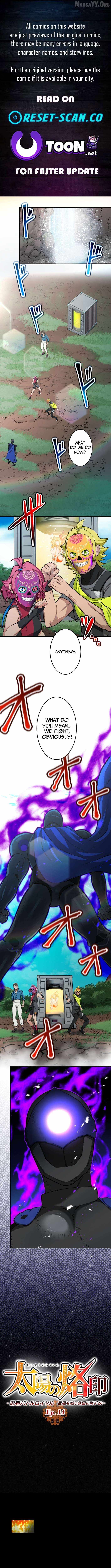 Brand of the Sun – Ninja Battle Royal: Destroy Great Evil and Die for the Salvation of the Nation! Chapter 14 - Page 1