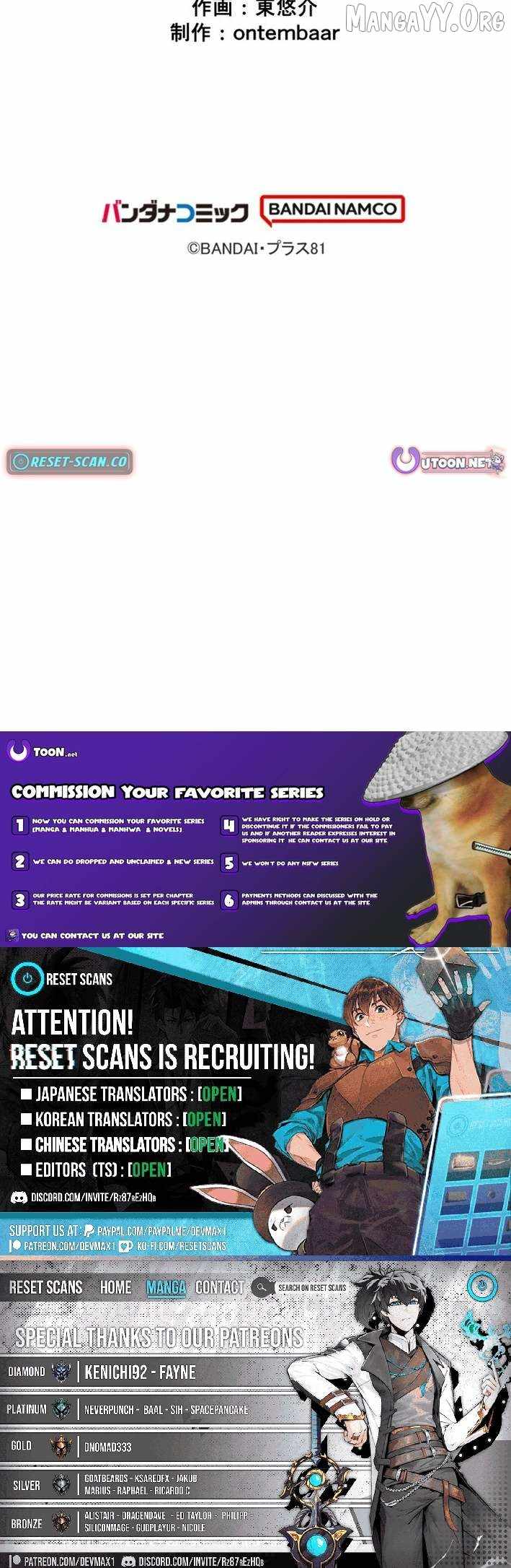 Brand of the Sun – Ninja Battle Royal: Destroy Great Evil and Die for the Salvation of the Nation! Chapter 14 - Page 8