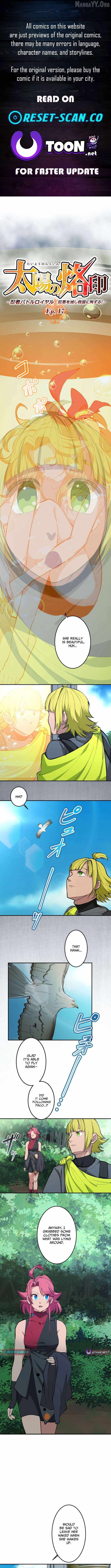 Brand of the Sun – Ninja Battle Royal: Destroy Great Evil and Die for the Salvation of the Nation! Chapter 17 - Page 1