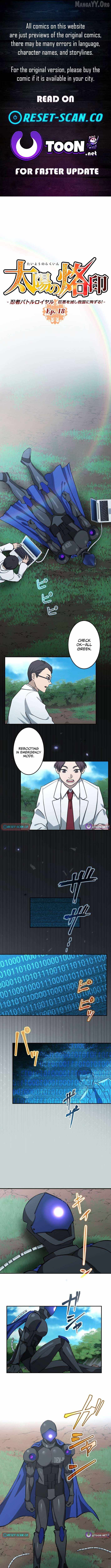 Brand of the Sun – Ninja Battle Royal: Destroy Great Evil and Die for the Salvation of the Nation! Chapter 18 - Page 1